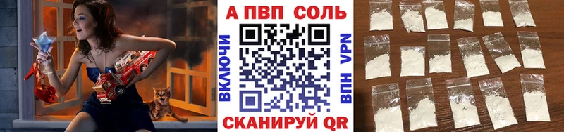 Alpha-PVP VHQ Южа