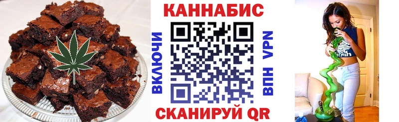 купить закладку  Южа  Cannafood конопля 