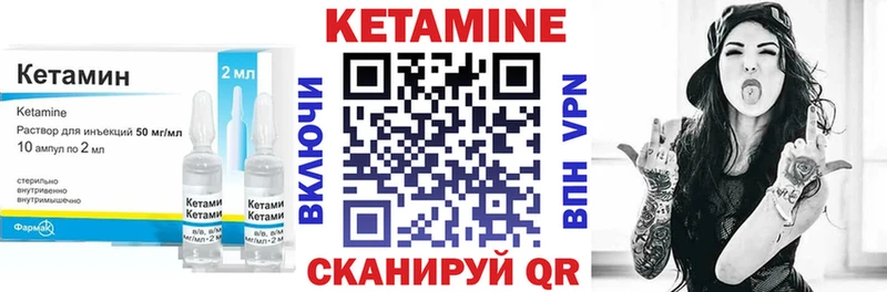 Кетамин VHQ  дарнет шоп  Южа 