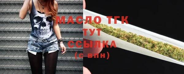 COCAINE Верея
