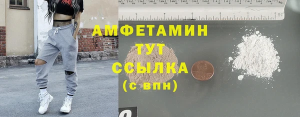 spice Верхний Тагил