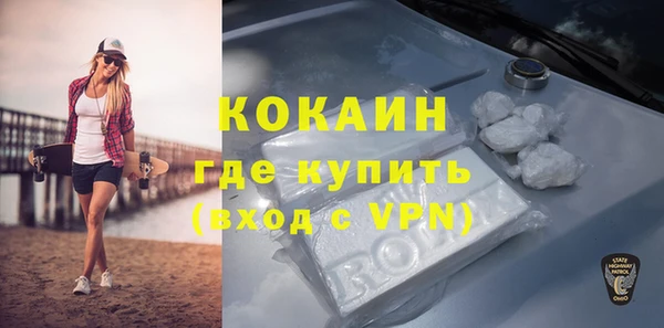 COCAINE Верея