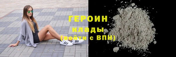 spice Верхний Тагил