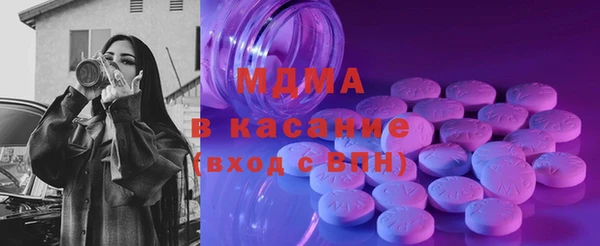 COCAINE Верея
