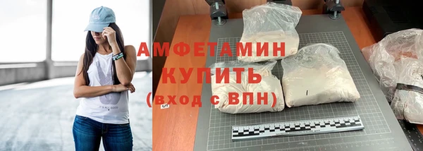 COCAINE Верея