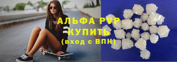 COCAINE Верея
