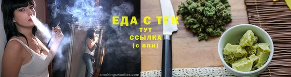 spice Верхний Тагил