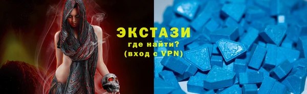 кокаин VHQ Слюдянка