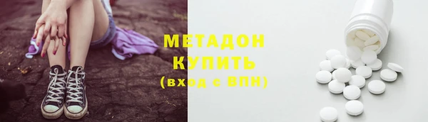 COCAINE Верея