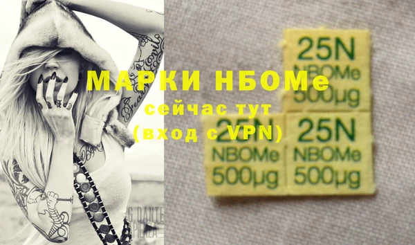 spice Верхний Тагил