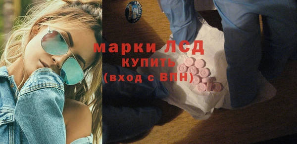 spice Верхний Тагил