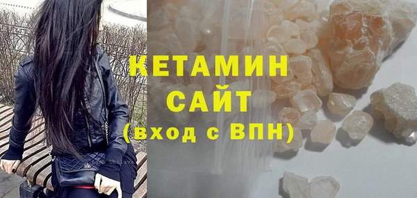 кокаин VHQ Слюдянка