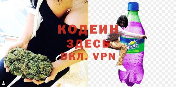 ALPHA-PVP Снежинск
