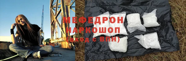 ALPHA-PVP Снежинск