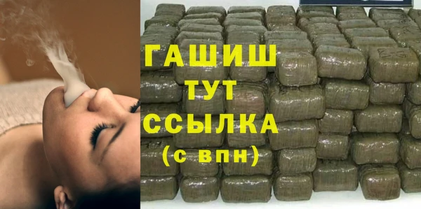 кокаин VHQ Слюдянка