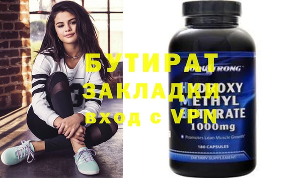 spice Верхний Тагил