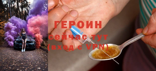 ALPHA-PVP Снежинск