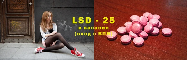 spice Верхний Тагил