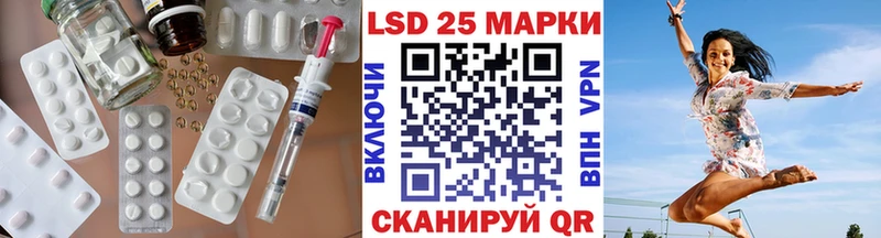 Лсд 25 экстази ecstasy цены Южа