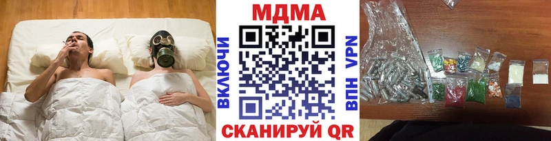 MDMA VHQ  MEGA рабочий сайт  Южа 