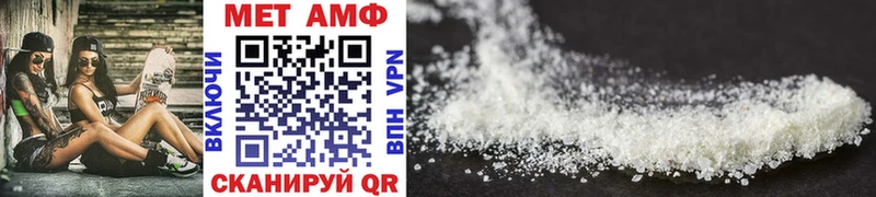 hydra сайт  Южа  Первитин Methamphetamine  сколько стоит 