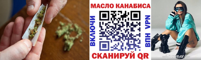 ТГК жижа  MEGA   Южа 